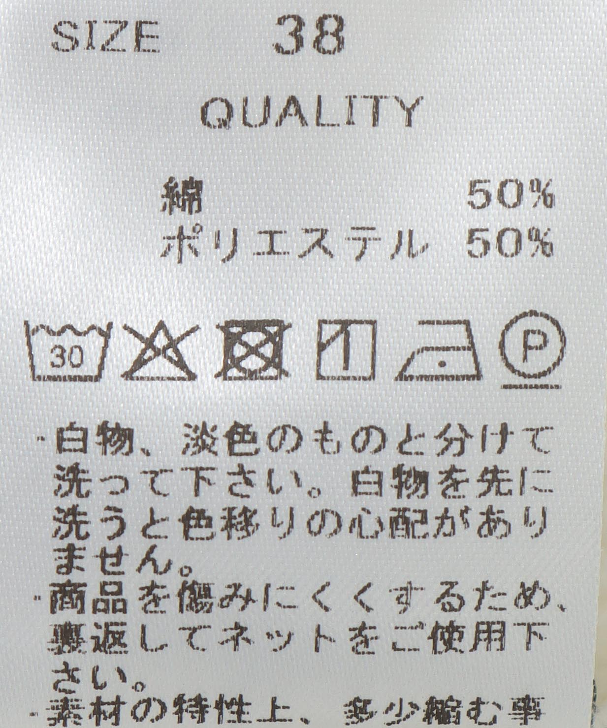 カギ針風フラワープルオーバー